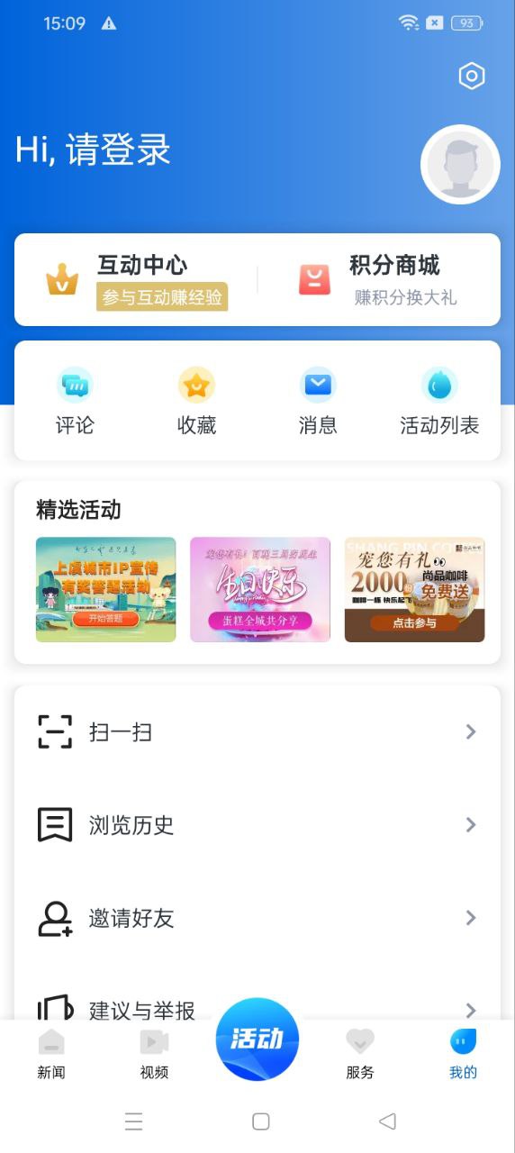 百观最新应用安卓版_下载百观新版v2.3.0