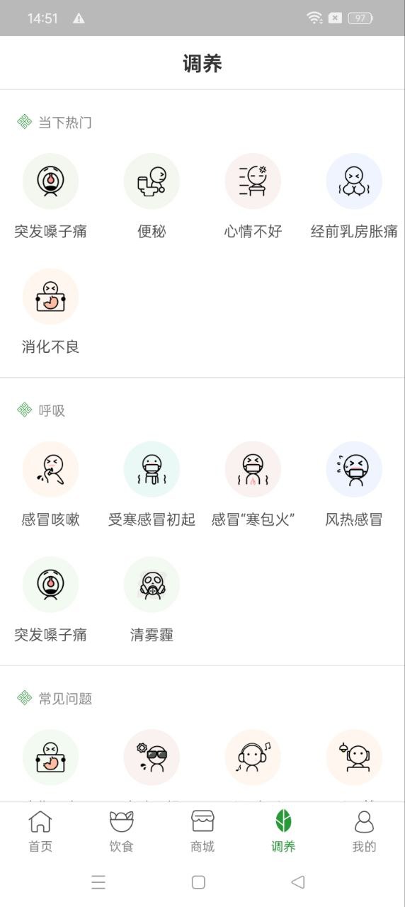 过日子app安卓下载过日子_过日子app免费下载过日子v7.2.1