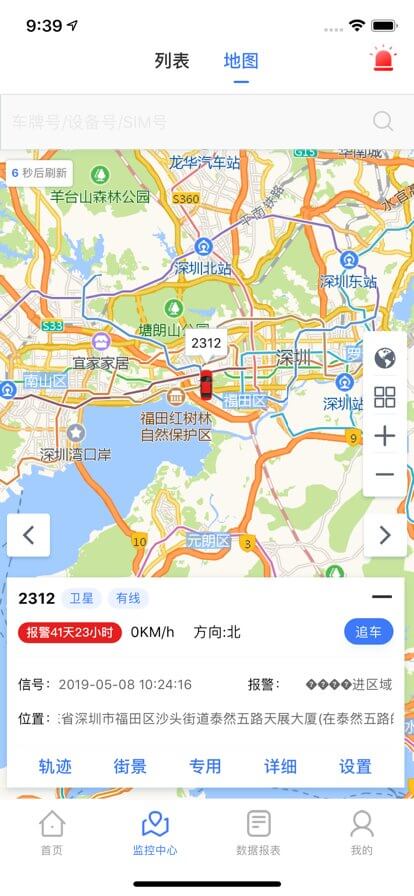 博云车联V2注册网址_博云车联V2网址注册v23.12.22.1.0