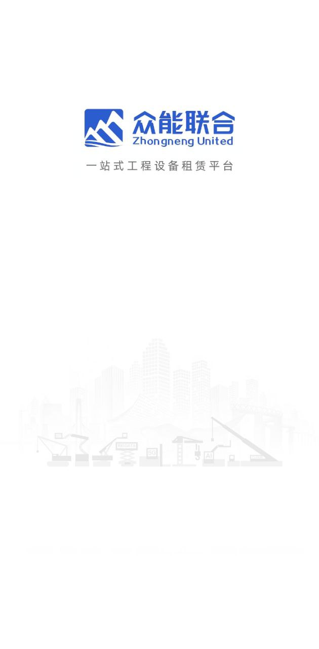 网页版开工啦网址_开工啦网页版免费网址v3.6.5