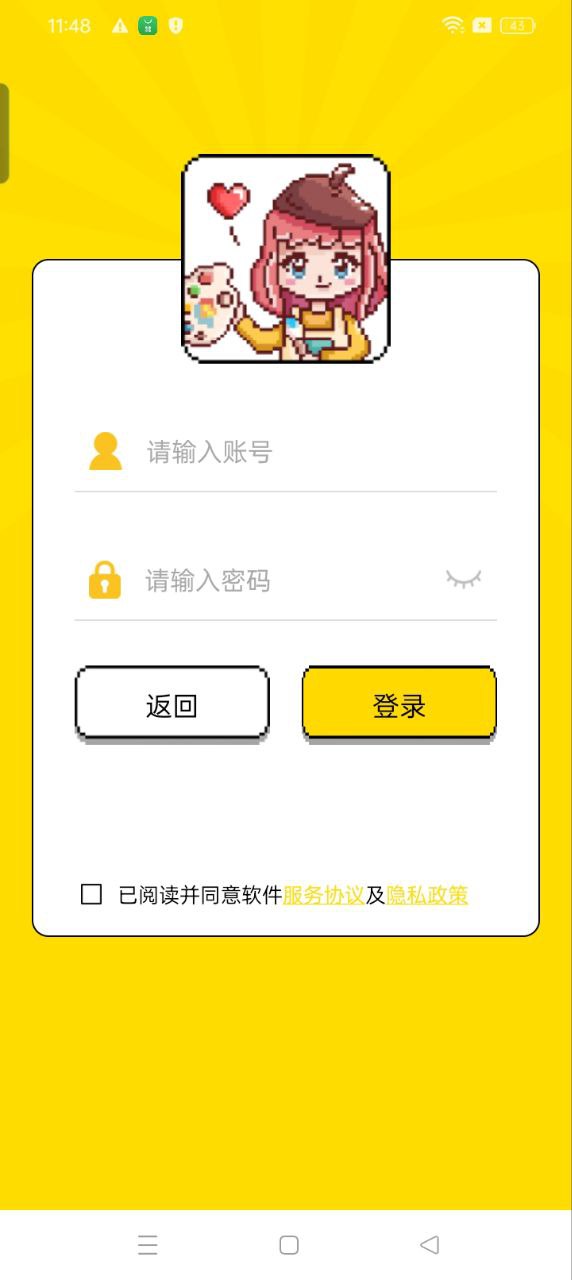 像素小画家最新应用安卓版_下载像素小画家新版v1.1.7