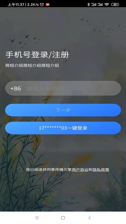 发布引擎手机网址_发布引擎网站平台v2.1.12