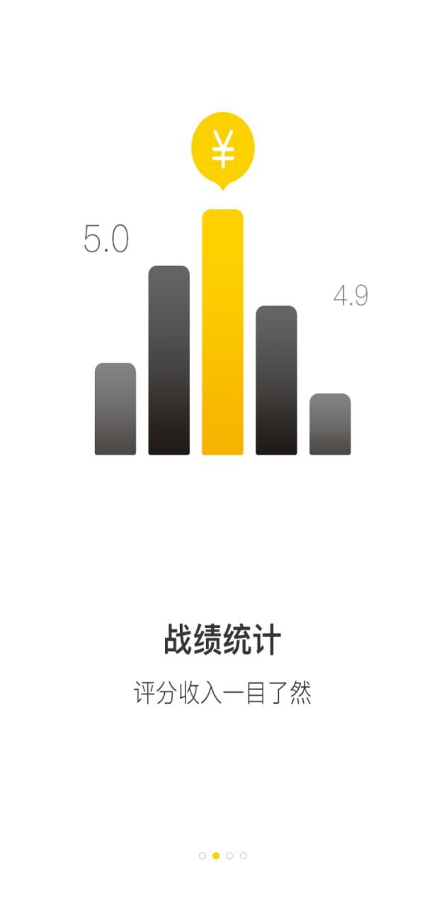 新马帮下载_新马帮手机版v1.6.18