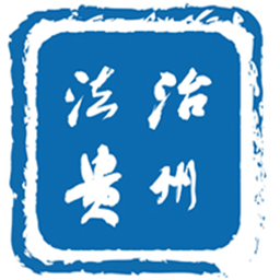 法治贵州手机网页版_法治贵州主页v2.0.6