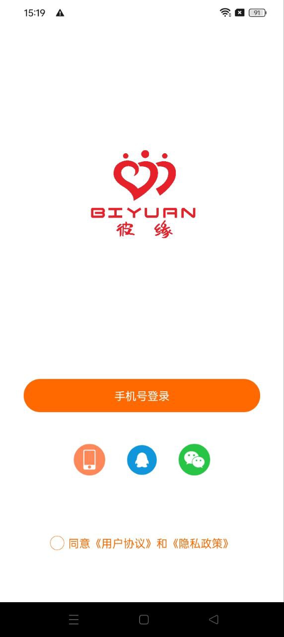 彼缘手机纯净版2024_下载彼缘app下载安装v10.7.3