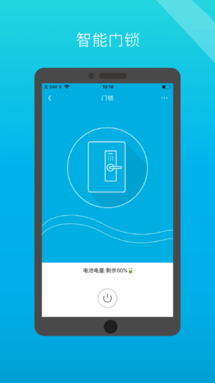 软件小白管家下载_app小白管家v8.0.19