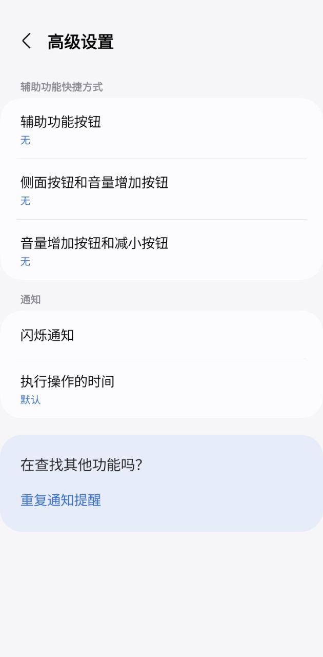 静音模式专业版手机网站_静音模式专业版手机网站版v2.4.1