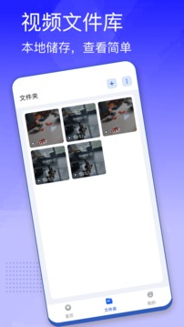 手机视频配音安卓软件最新版_手机视频配音软件下载appv1.0
