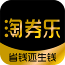 淘券乐永久免费版_下载安卓淘券乐v1.1.24