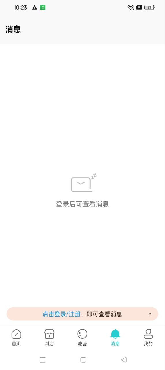 养车蛙新用户注册_养车蛙登录账号v1.0.7