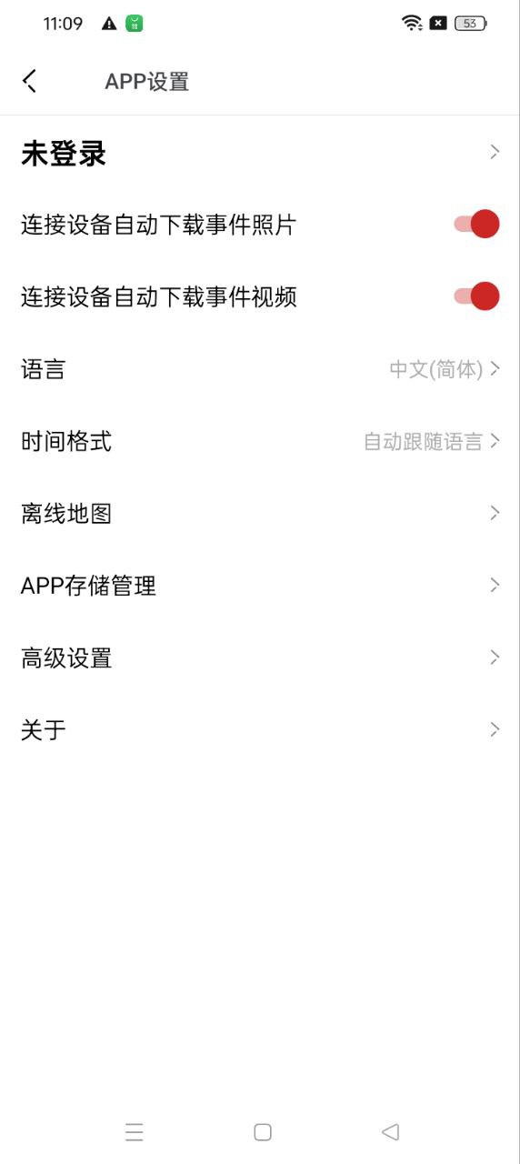 Youmera移动版2024下载_安卓Youmera下载appv6.2.8.0227