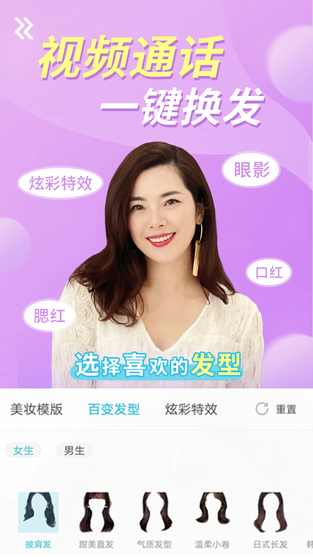 美美视频安卓永久免费版_美美视频移动版下载v1.1.9