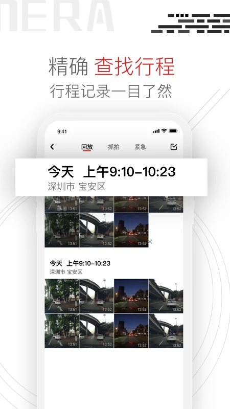 Youmera移动版2024下载_安卓Youmera下载appv6.2.8.0227