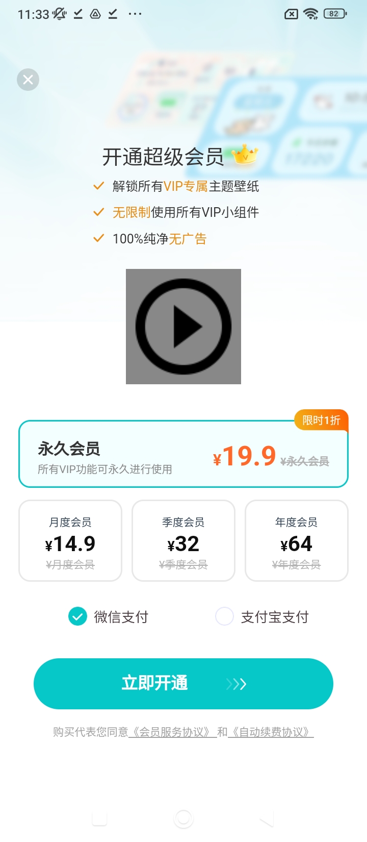 星空透明壁纸app手机下载_星空透明壁纸网站链接v1.3.6