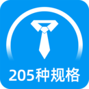标准证件照安卓软件最新安装_标准证件照软件下载v2.5.4