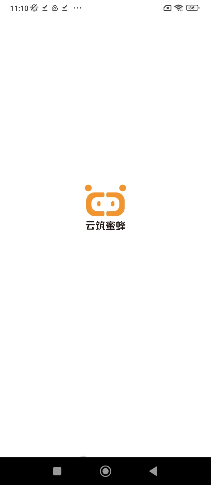 云筑蜜蜂应用_云筑蜜蜂正版v1.8.0