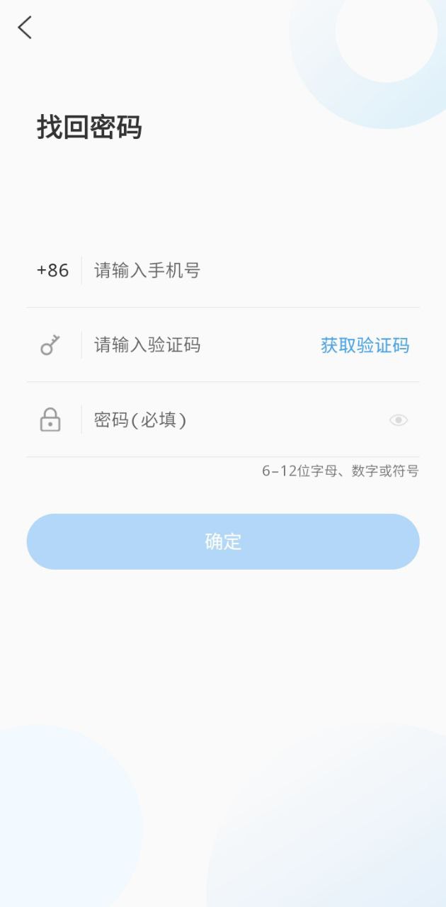 智慧郯城手机下载安装_智慧郯城app手机版v0.0.32