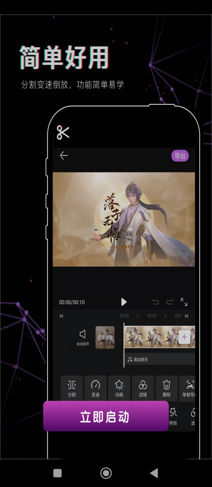 抖影视频剪辑最新应用安卓版_下载抖影视频剪辑新版v1.1.1