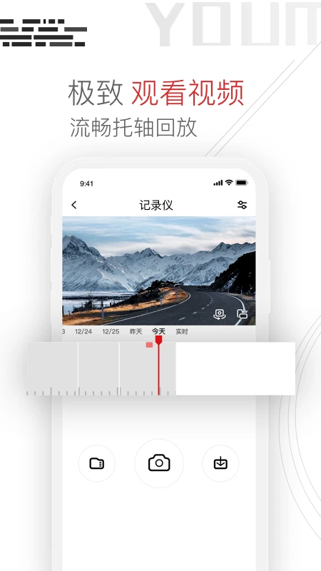 Youmera移动版2024下载_安卓Youmera下载appv6.2.8.0227