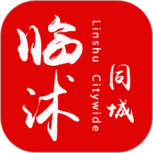 临沭同城平台_临沭同城apk下载v10.3.2