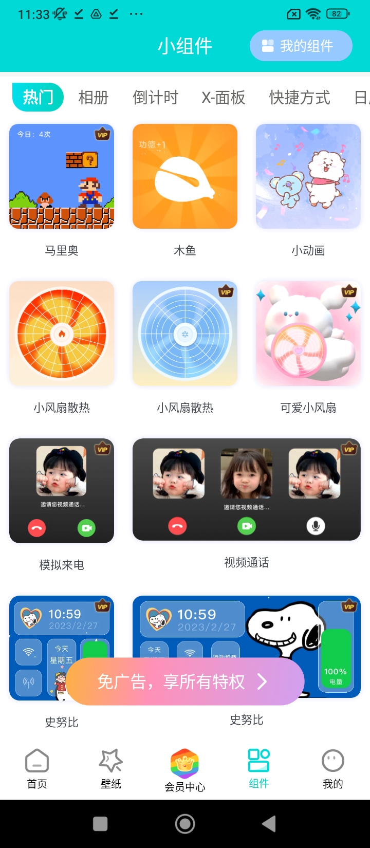 星空透明壁纸app手机下载_星空透明壁纸网站链接v1.3.6