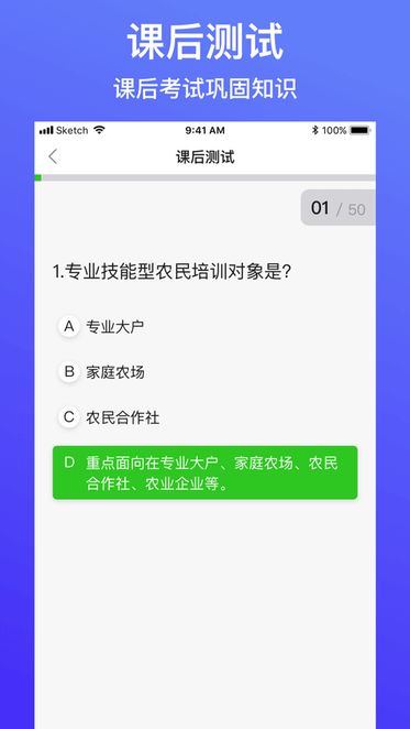 云上智农免费网址手机登录_云上智农手机登录网址v5.1.3.1