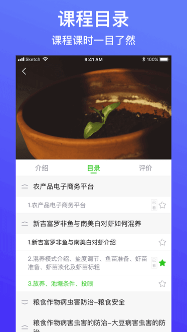 云上智农免费网址手机登录_云上智农手机登录网址v5.1.3.1