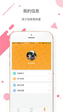 艺点点网络网站_艺点点网页版登录v3.11.15