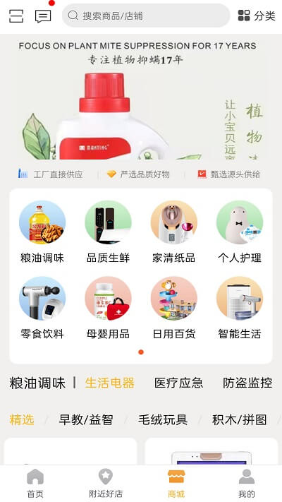 伴多久app下载最新版_伴多久手机app下载v1.1.1