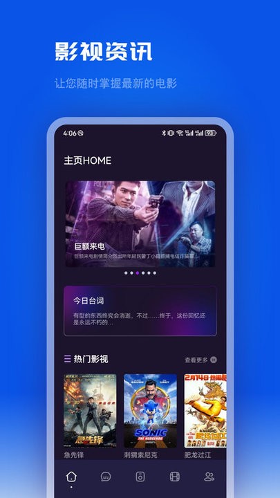 片库播放器登录首页_片库播放器网站首页网址v1.1
