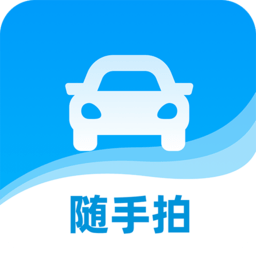 随手拍违章app下载安卓版_随手拍违章应用免费下载v1.6.2