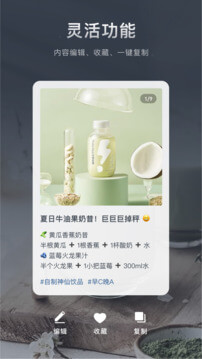 加我智能2024最新永久免费版_加我智能安卓移动版v1.5.6