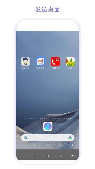 老人手机助手2024纯净版_老人手机助手安卓软件免费下载v1.0.3