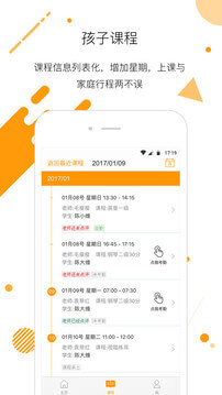 艺点点网络网站_艺点点网页版登录v3.11.15