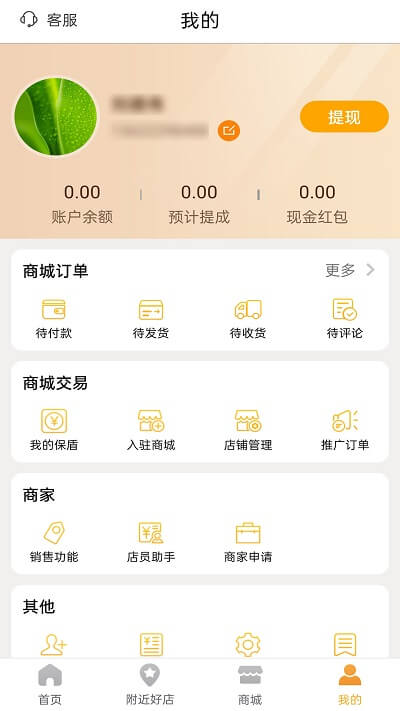 伴多久app下载最新版_伴多久手机app下载v1.1.1