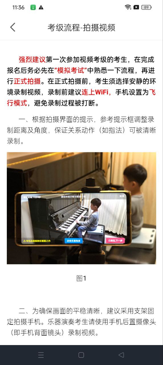 星海视频考级app下载安装最新版本_星海视频考级应用纯净版v4.0.7