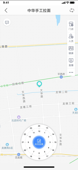 北京阳光餐饮app下载安装最新版_北京阳光餐饮应用安卓版下载v6.309.82