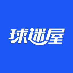 球迷屋安卓客户端下载_球迷屋app客户段下载v2.7.2