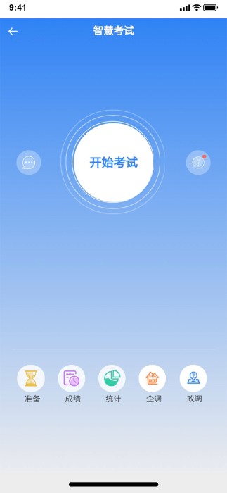 北京阳光餐饮app下载安装最新版_北京阳光餐饮应用安卓版下载v6.309.82