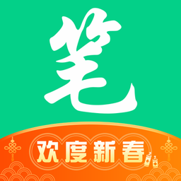 笔趣阅读手机版_笔趣阅读客户端手机版下载v2.4