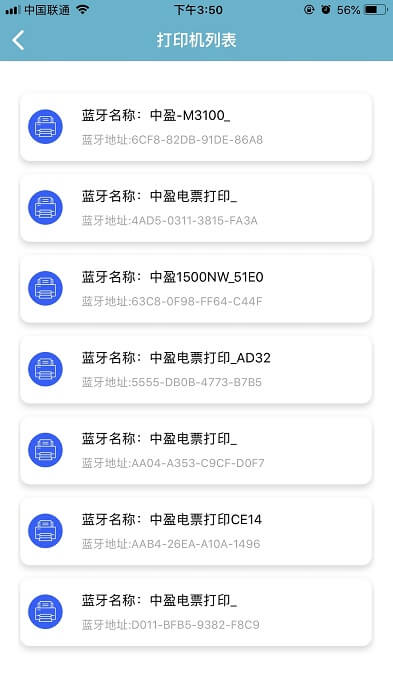 中盈移动打印app下载2024_中盈移动打印安卓软件最新版v2.0.10