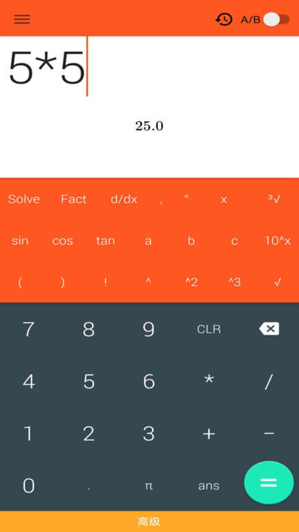 函数计算器app登陆网页版_函数计算器新用户注册v2.1.0