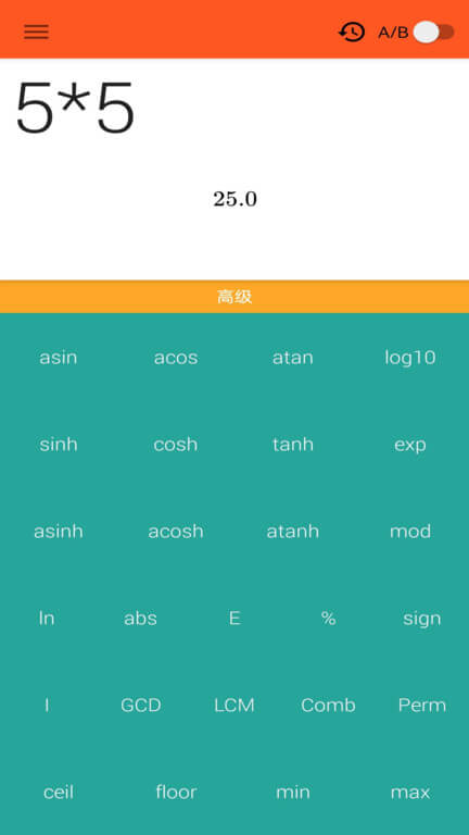 函数计算器app登陆网页版_函数计算器新用户注册v2.1.0