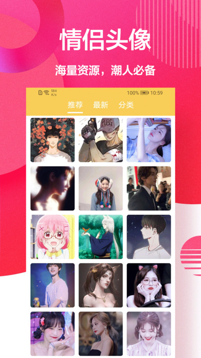 手机主题壁纸大全网络网站_手机主题壁纸大全网页版登录v1.0.8