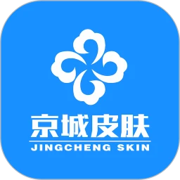 京城皮肤医院app下载_京城皮肤医院安卓软件最新安装v2.2.1