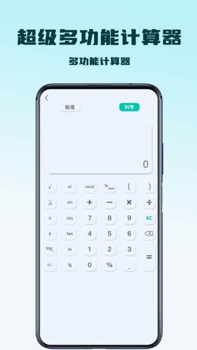 天数计算器app2024下载_天数计算器安卓软件最新下载安装v1.0.1