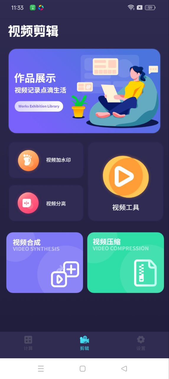 利率计算器新网址_利率计算器客户端下载v1.1.4