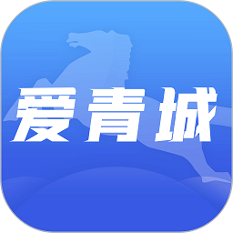 爱青城手机开户_爱青城手机网址v1.6.0