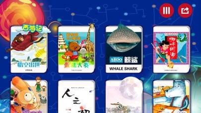 斑咘阅读网站最新版下载_斑咘阅读网站登录v1.0.0