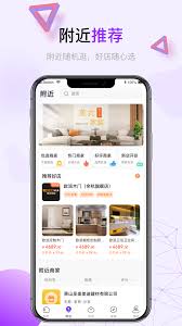 家饰生活下载安装更新_家饰生活平台手机版v1.1.2